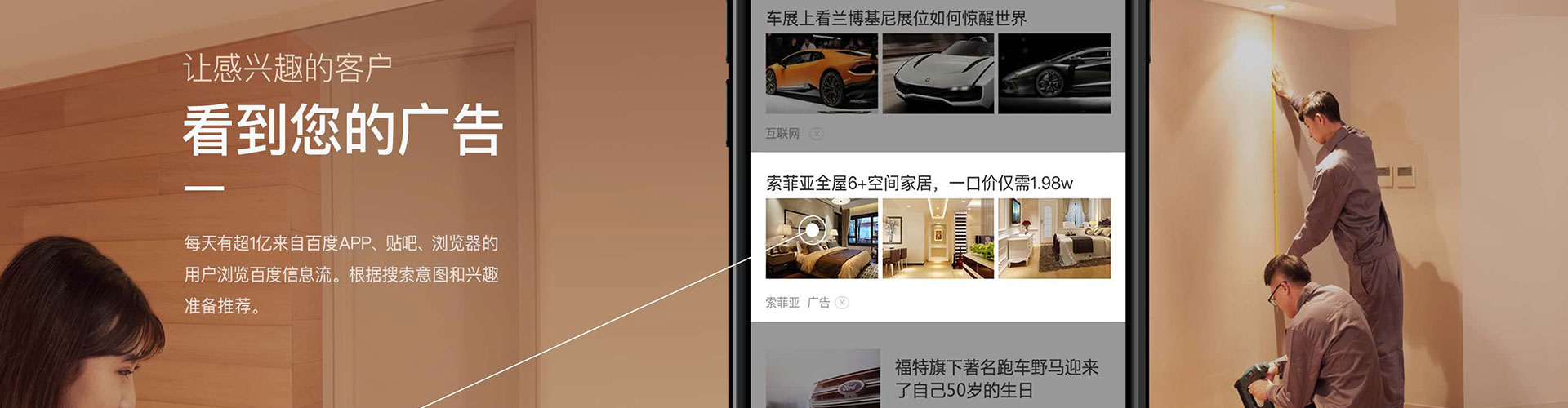 金牛信息流代理