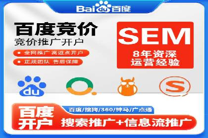如何高效利用信息流推广？实战案例分享