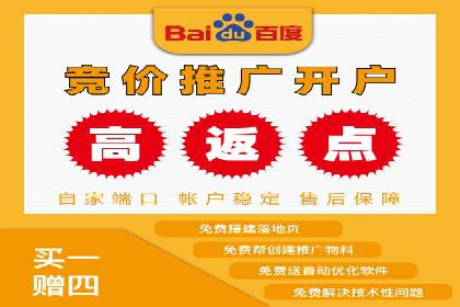 精准营销推广开户案例分析